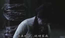 裂口女在线观看