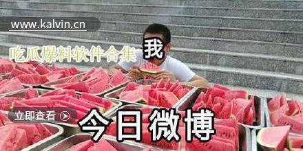 吃瓜群众视频合集大全,揭秘吃瓜群众视频合集大全